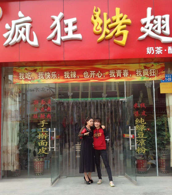 库伦烤羊肉串